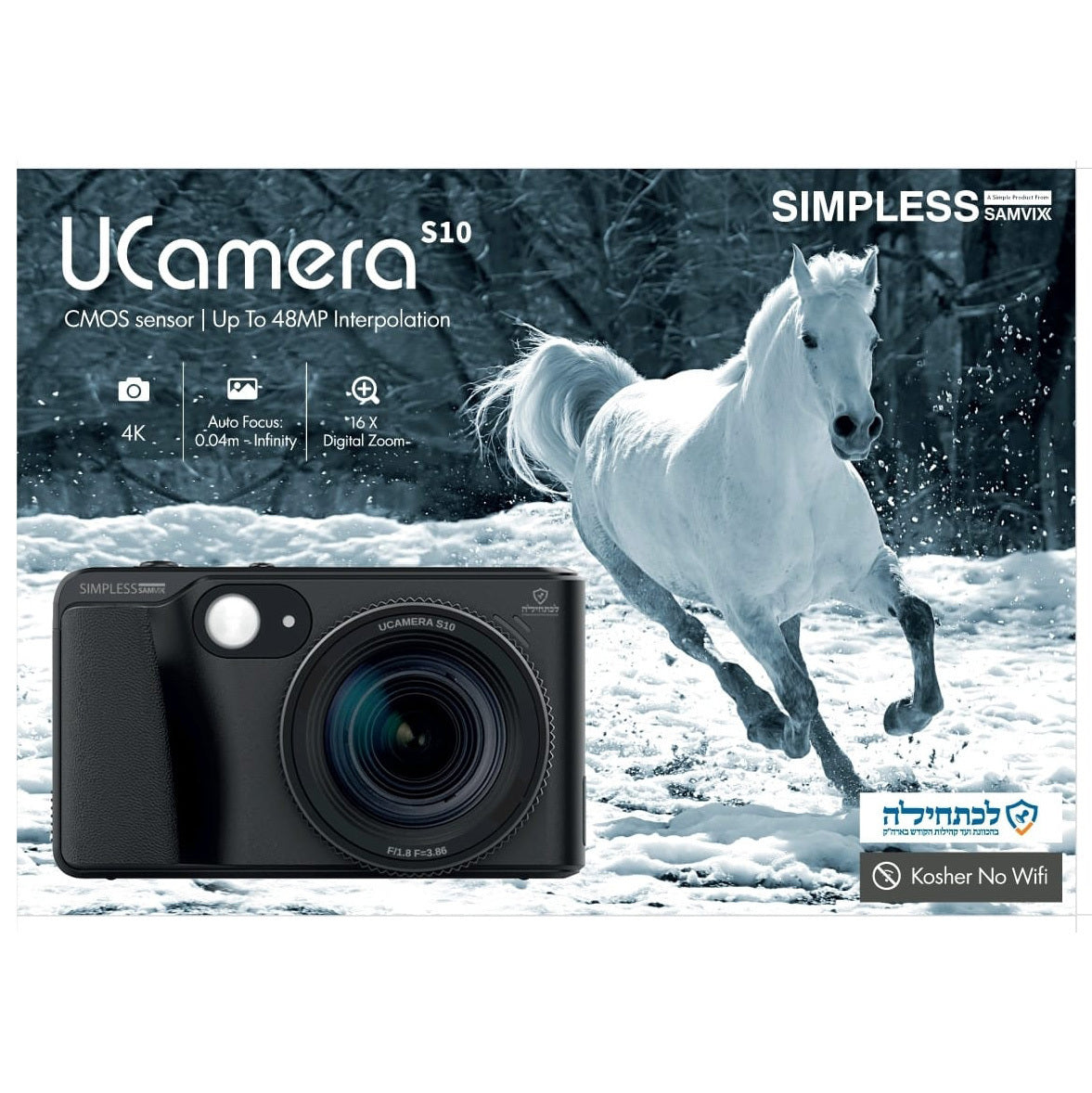 Samvix S10 Kosher Camera