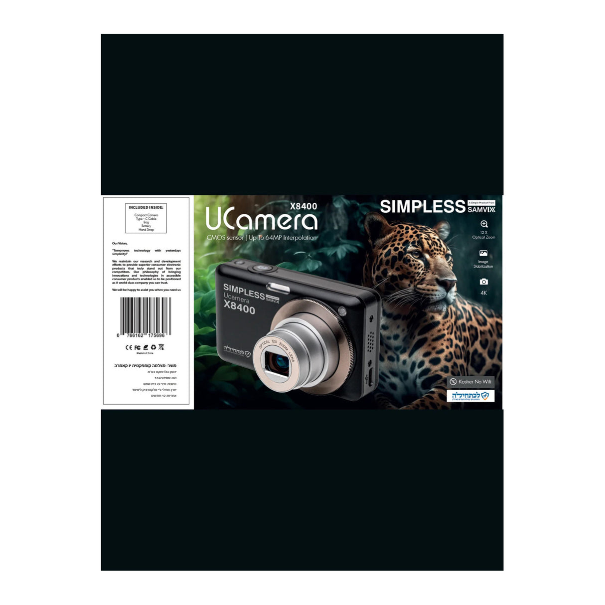 Samvix Kosher Digital Camera with 12x Optical Zoom UCamera X8400 (Black)