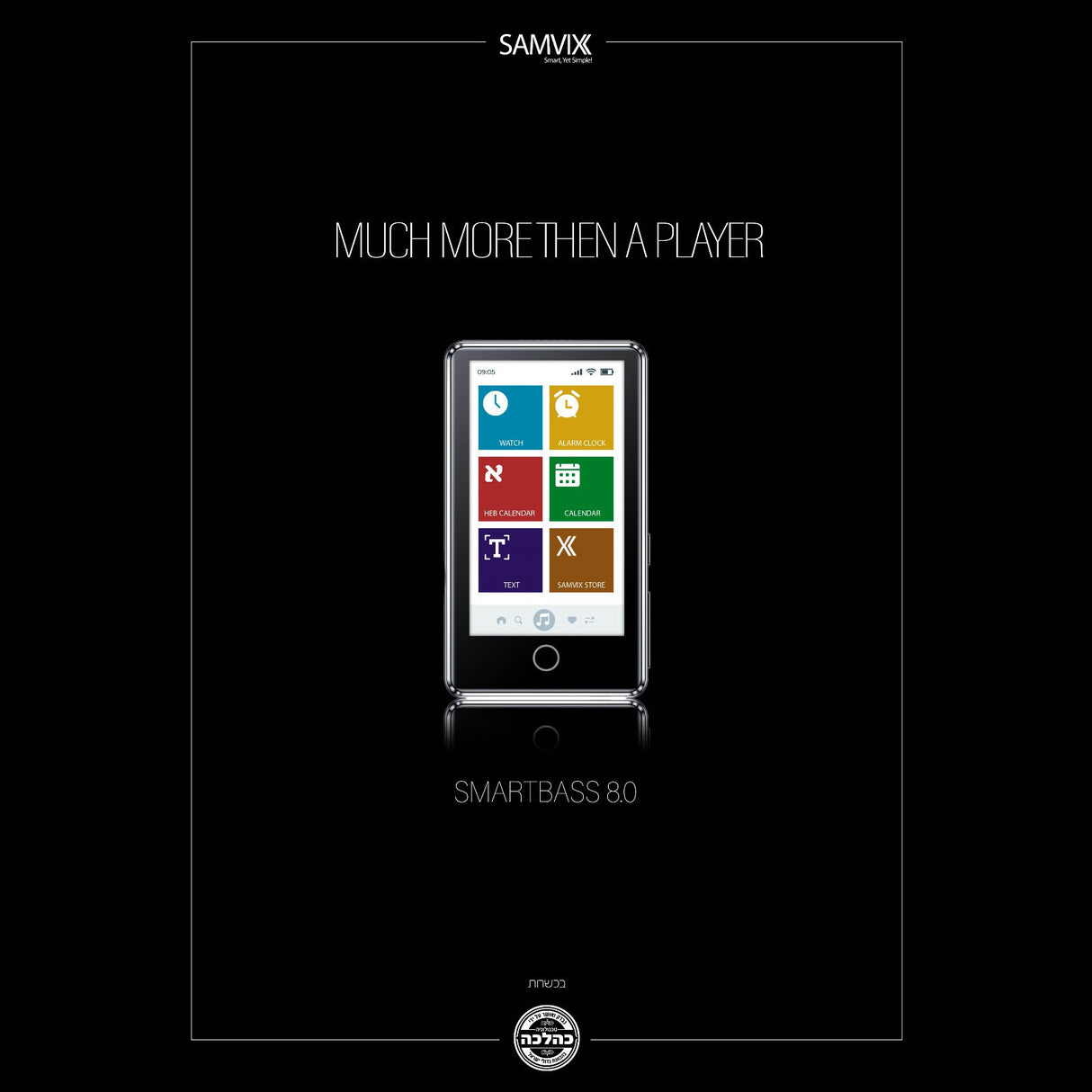 Samvix Kosher SmartBass 8.0 Touch Smart MP3 Player with Applications Store (32GB, Silver)