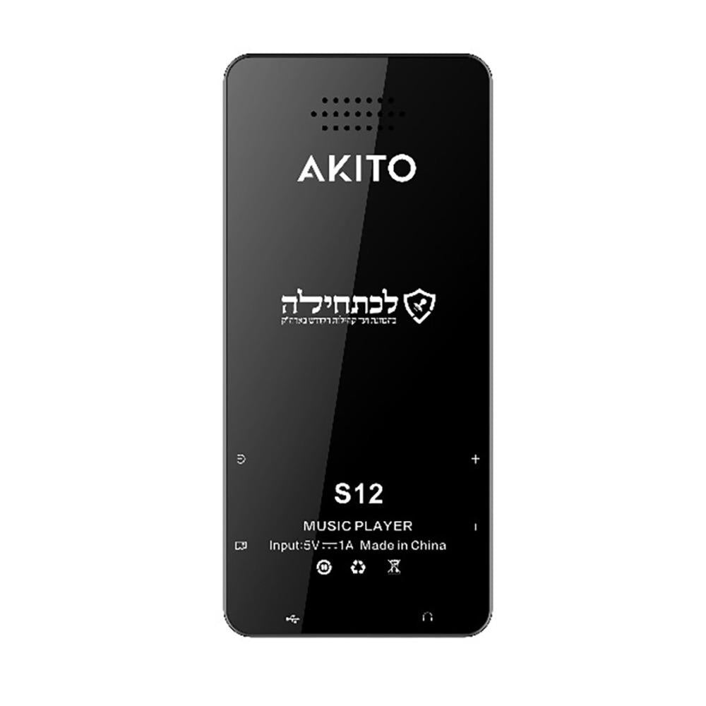 Akito S12 Compact Kosher MP3 Player with 16GB Memory, Bluetooth Connectivity and Voice Recorder