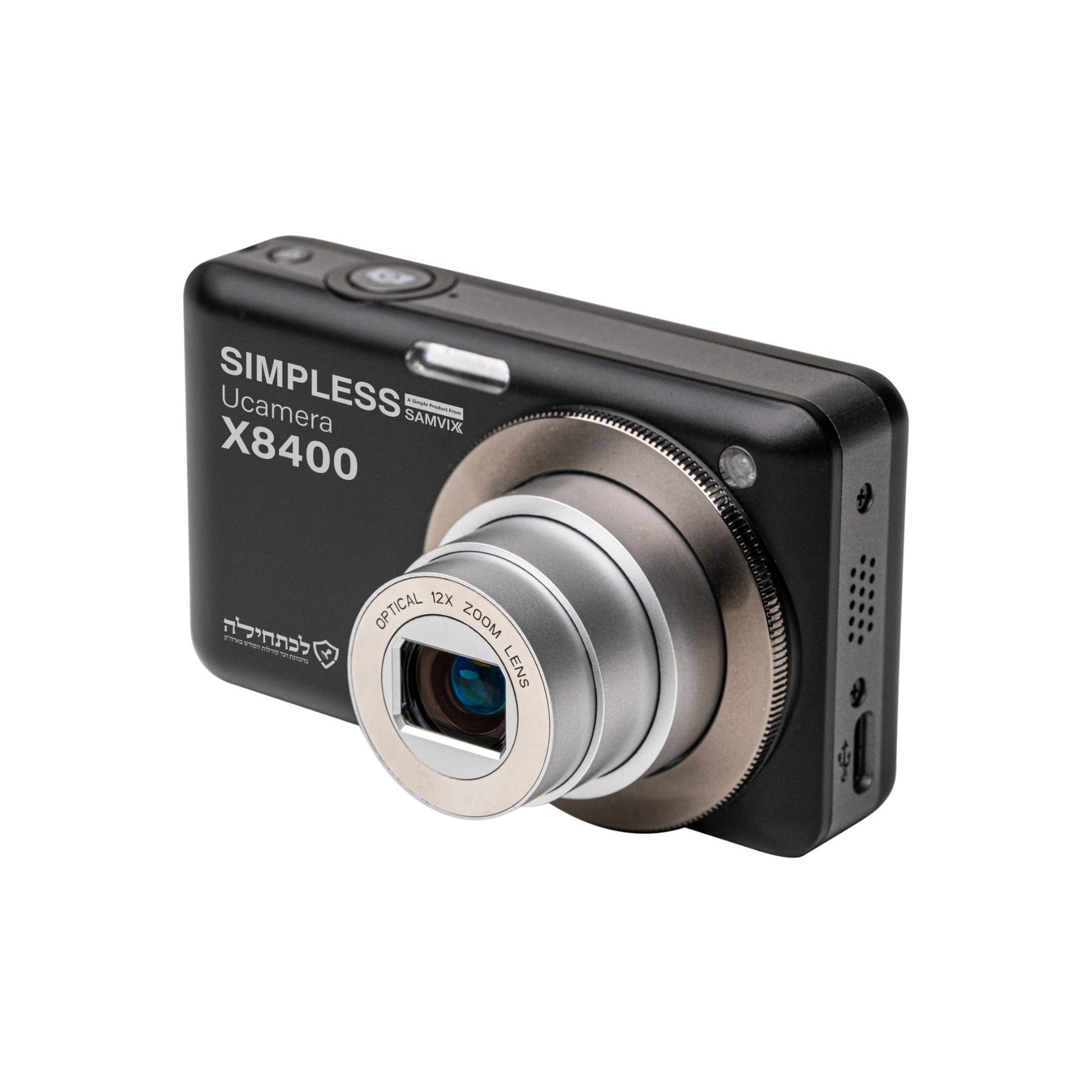 Samvix Kosher Digital Camera with 12x Optical Zoom UCamera X8400