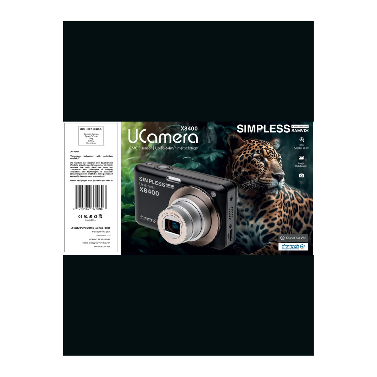 Samvix Kosher Digital Camera with 12x Optical Zoom UCamera X8400 (Black)
