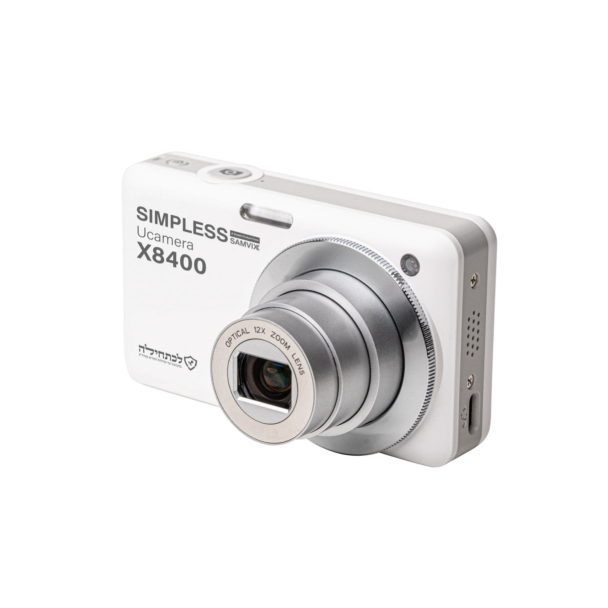 Samvix Kosher Digital Camera with 12x Optical Zoom UCamera X8400 (White)