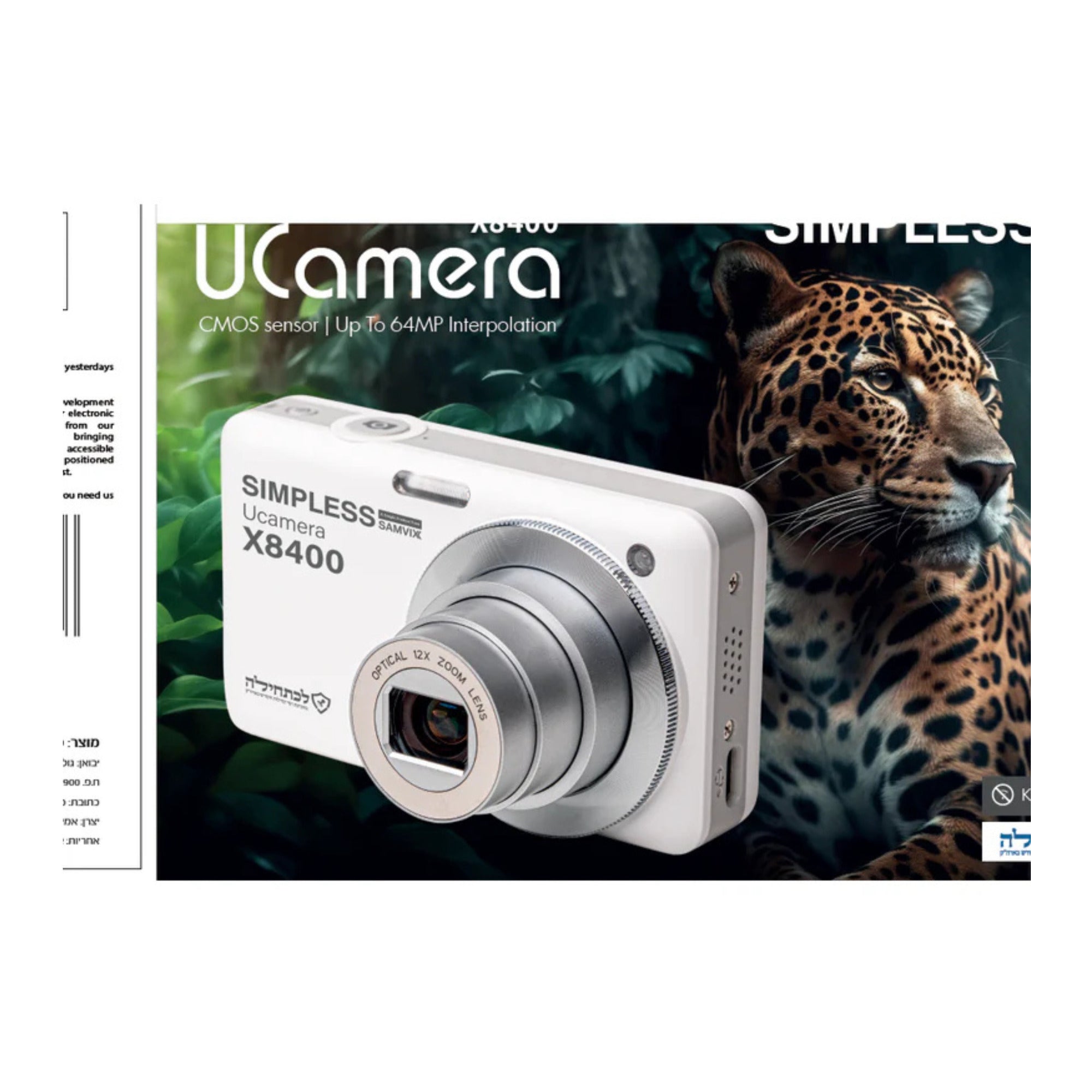 Samvix Kosher Digital Camera with 12x Optical Zoom UCamera X8400