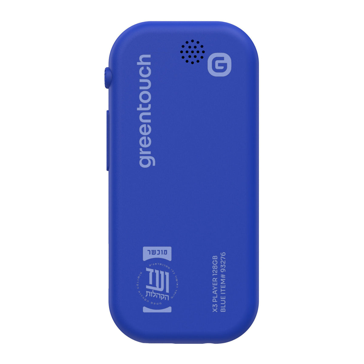 Greentouch X3 128gb Kosher MP3 Player, No SD slot, Blue